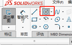 solidworks怎么显示尺寸